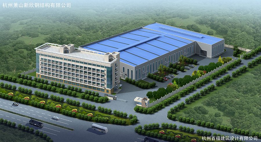 1464165330431350.jpg 新欣鋼構(gòu)s.jpg